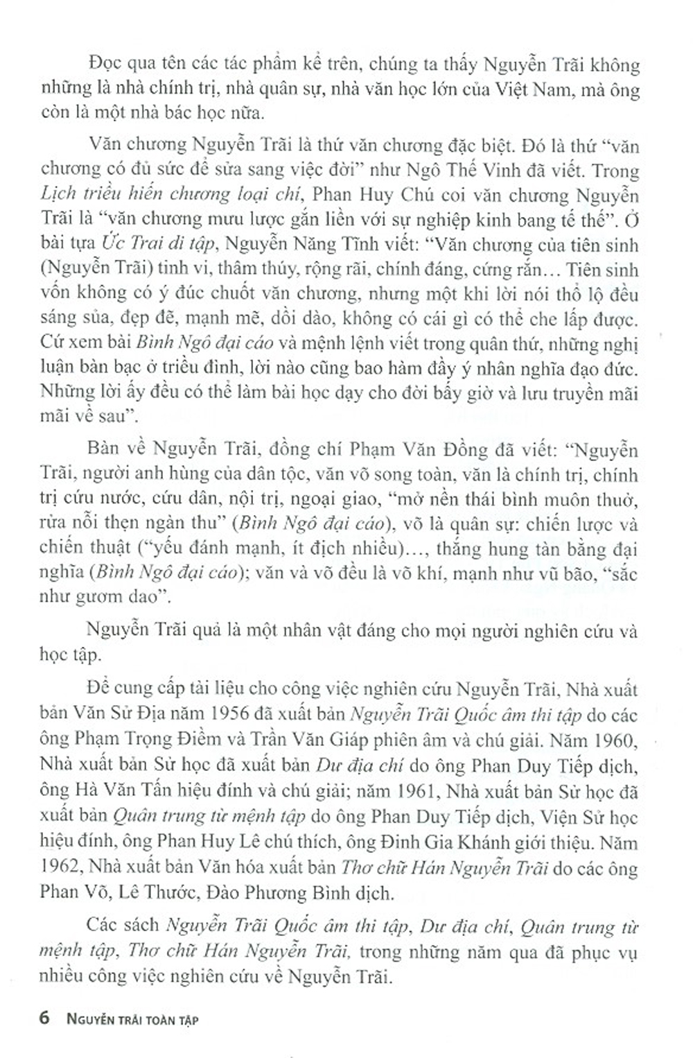 Nguyễn Trãi Toàn Tập