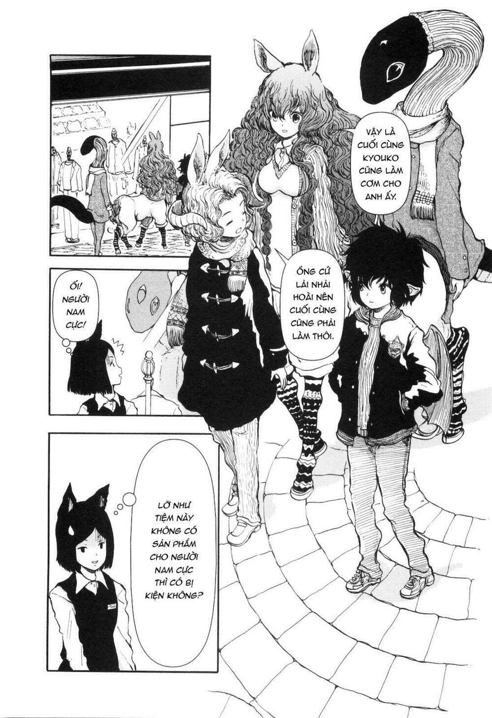 centaur no nayami chapter 23 5