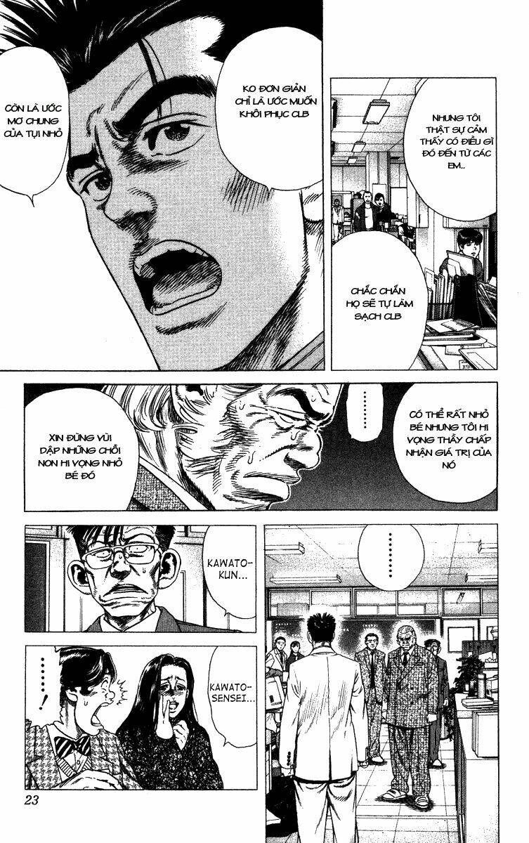 rookies chapter 19 20