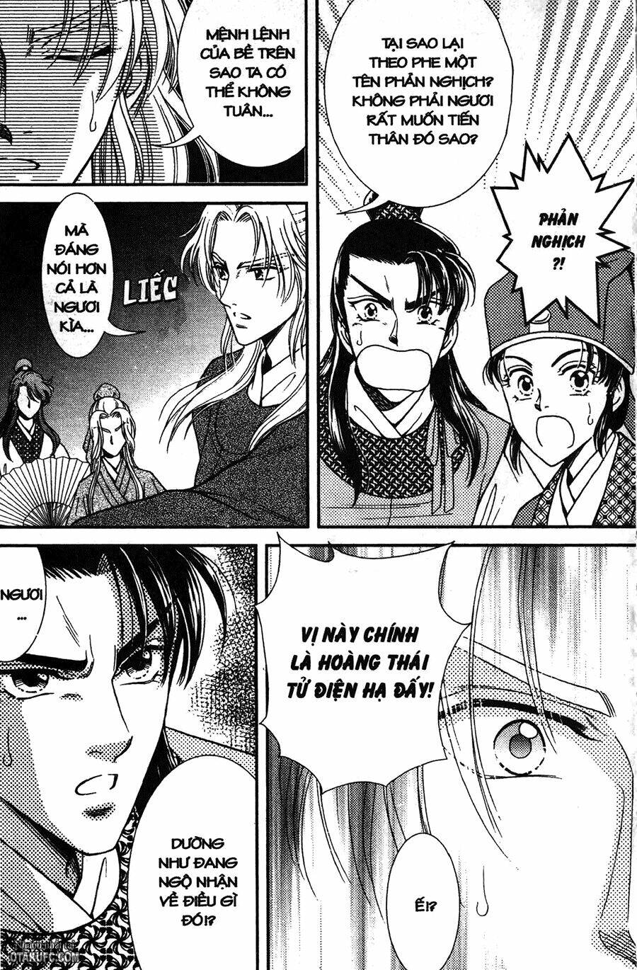 shin saiseien - minouchou kyuutei monogatari chapter 7 4