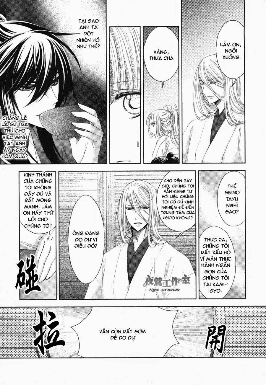 hana wa sakura yori mo hana no gotoku chapter 2 16