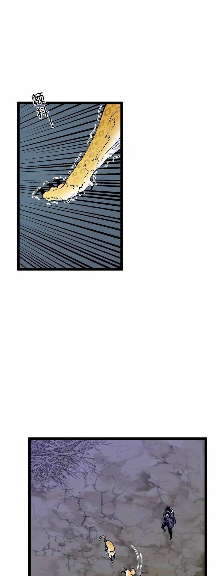 sao chép sức mạnh chapter 45 66