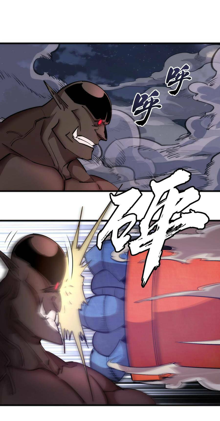 tôi không phải quỷ vương chapter 67 38