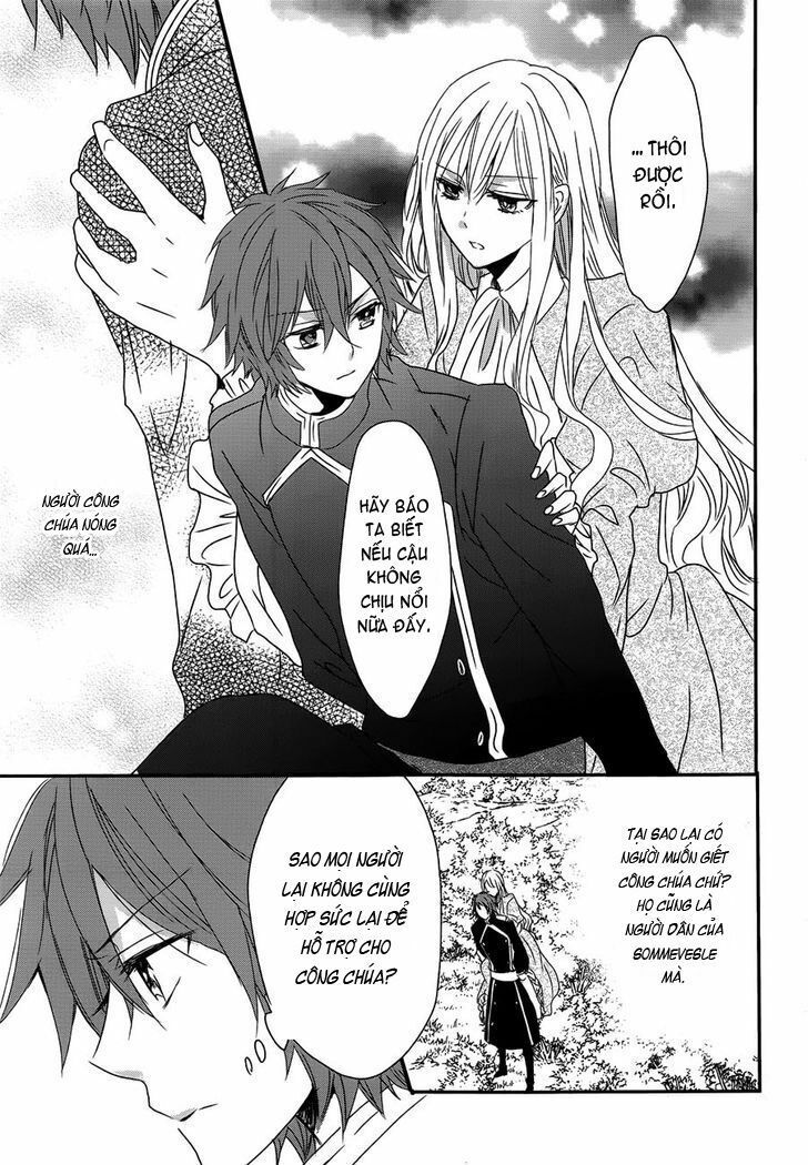 okobore hime to entaku no kishi chapter 15 17