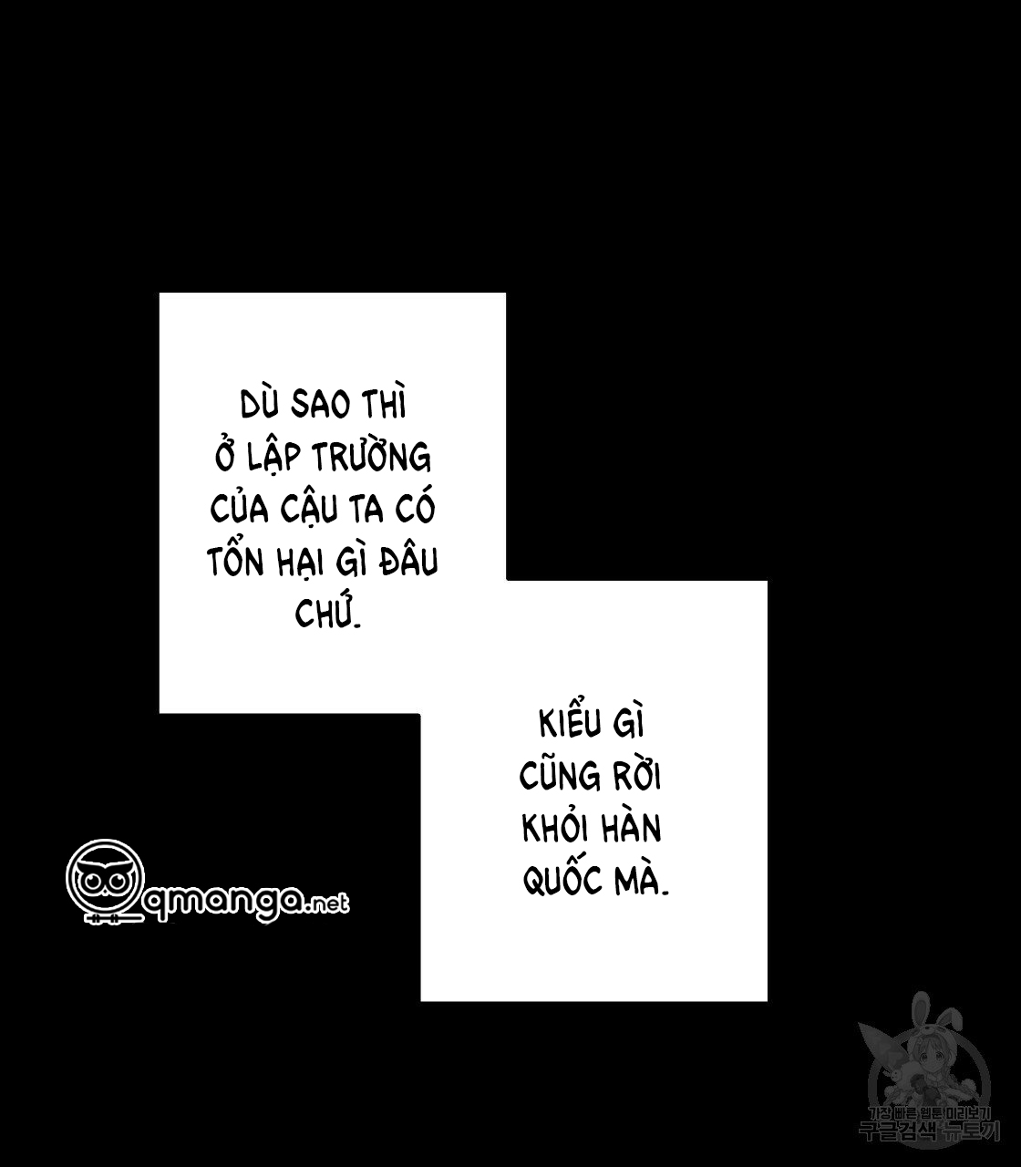 tôi với cậu không thể như thế này chapter 18 35