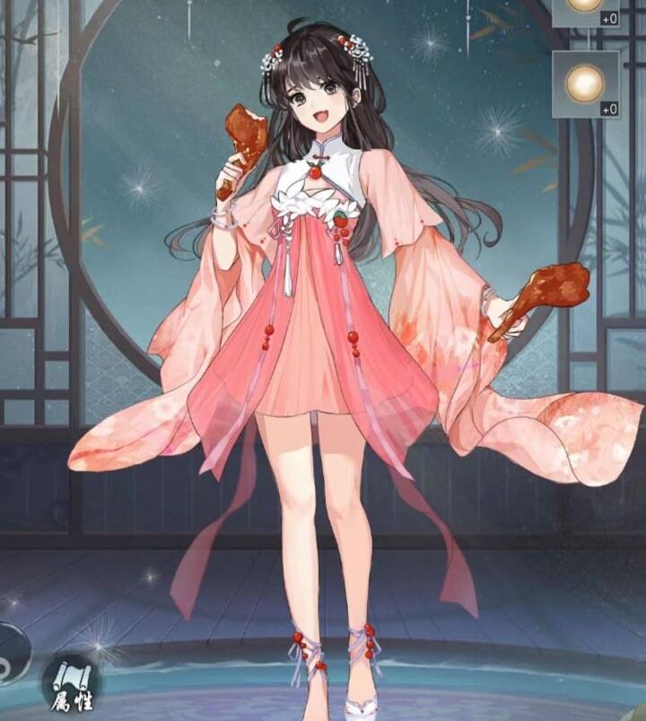 dĩ tiên chi danh chapter 36 3