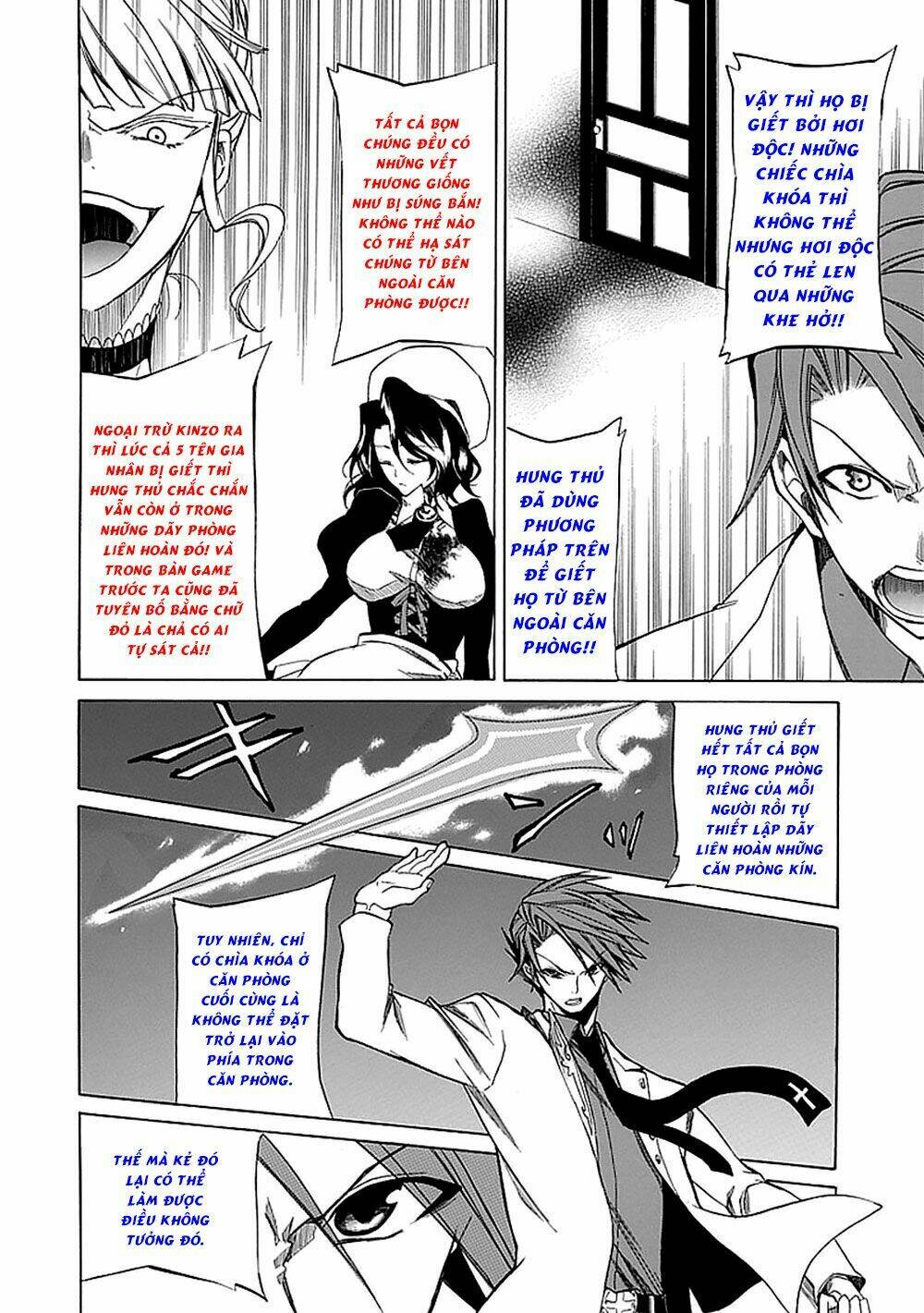 umineko no naku koro ni episode 4: alliance of the golden witch chapter 28 43