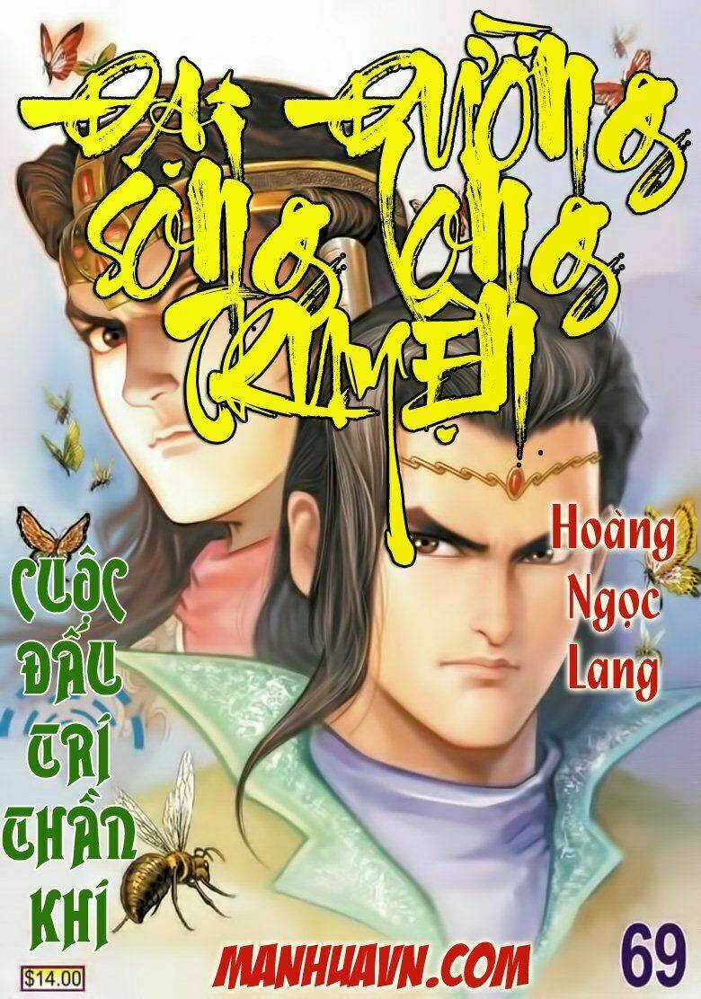 đại đường song long truyện chapter 69 1