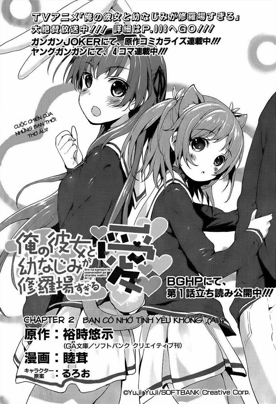 ore no kanojo to osananajimi ga shuraba sugiru ai chapter 2 9