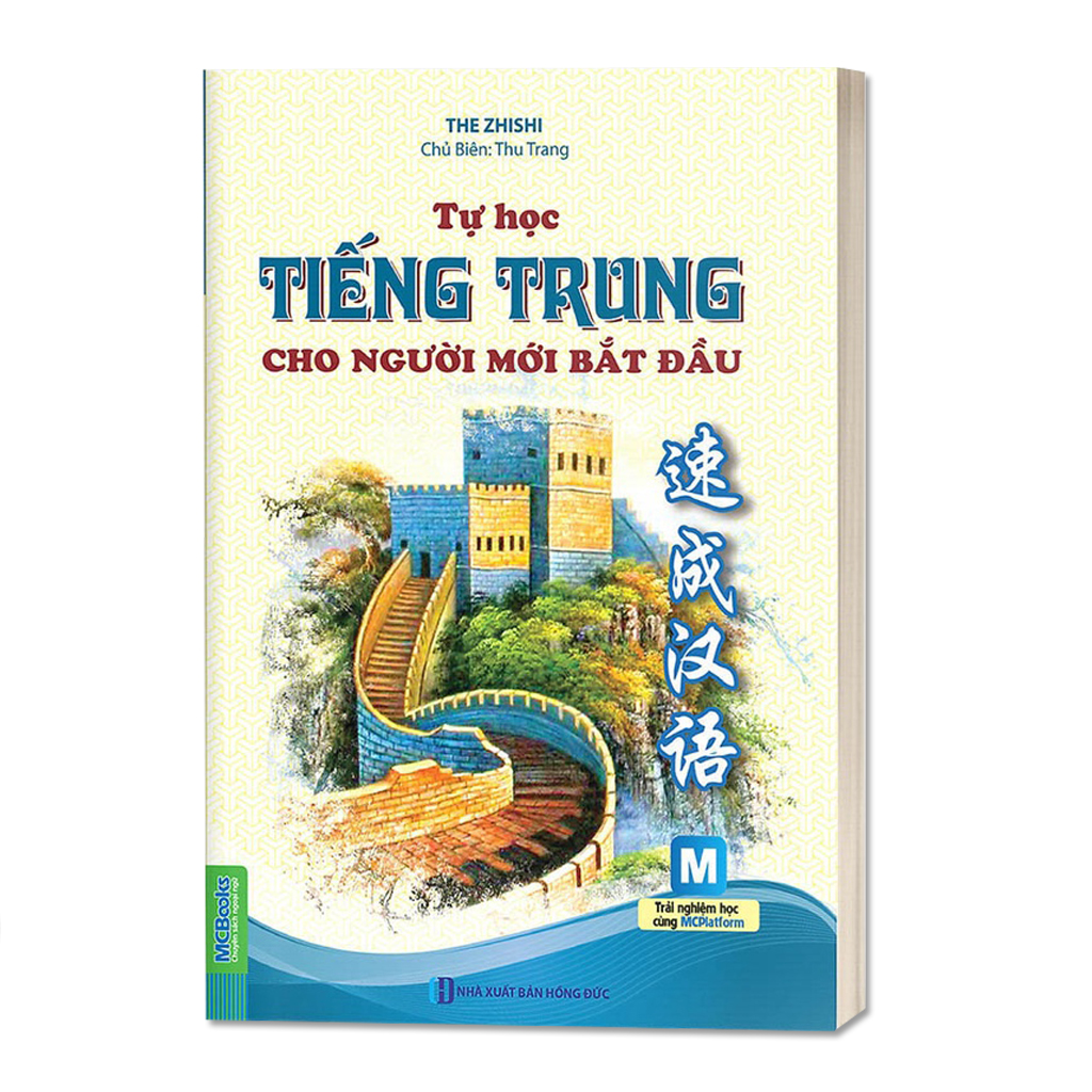 Combo Tự Học Tiếng Trung Cho Người Mới Bắt Đầu Và Tập Viết Chữ Hán Phiên Bản Mới