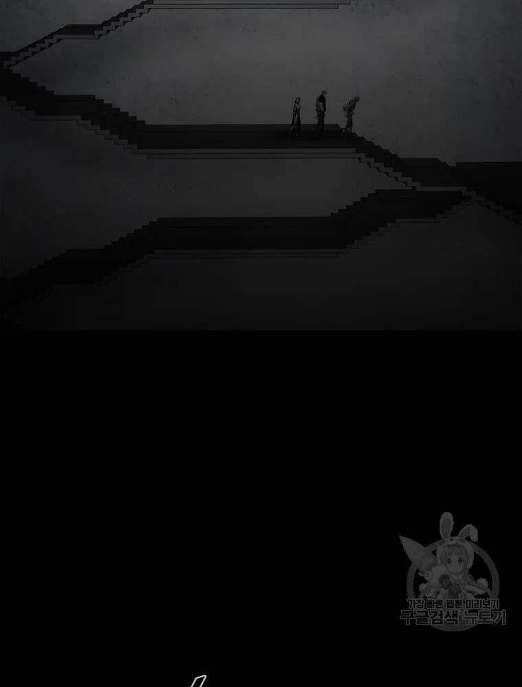 mật mã mê cung chapter 34 90