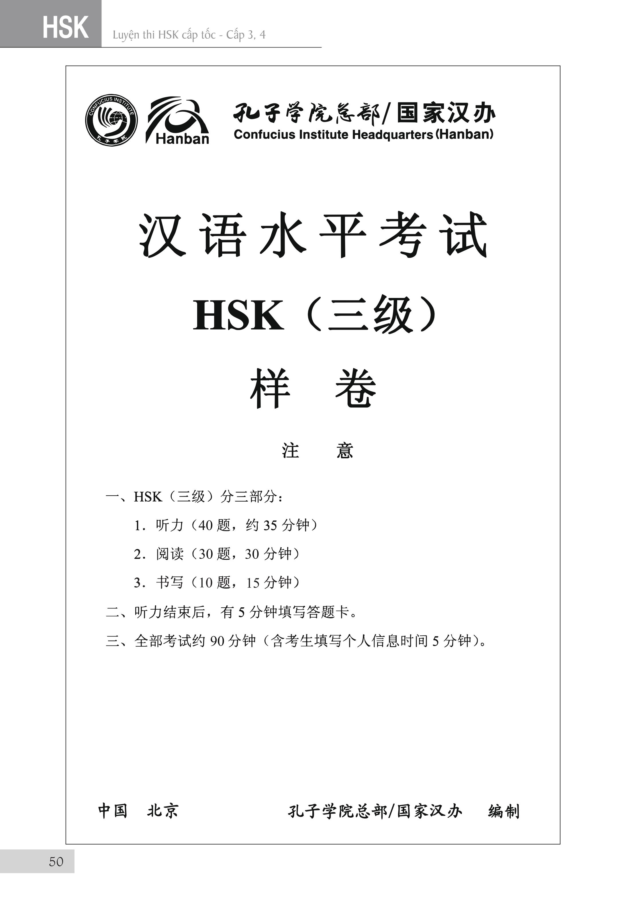 Sách-Combo 2 sách Sổ tay từ vựng HSK1-2-3-4 và TOCFL band A + Luyện thi HSK cấp tốc - Cấp 3-4 (kèm CD)