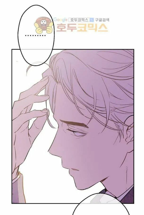 một ngày nọ tôi bỗng thành nàng công chúa chapter 12.5 13