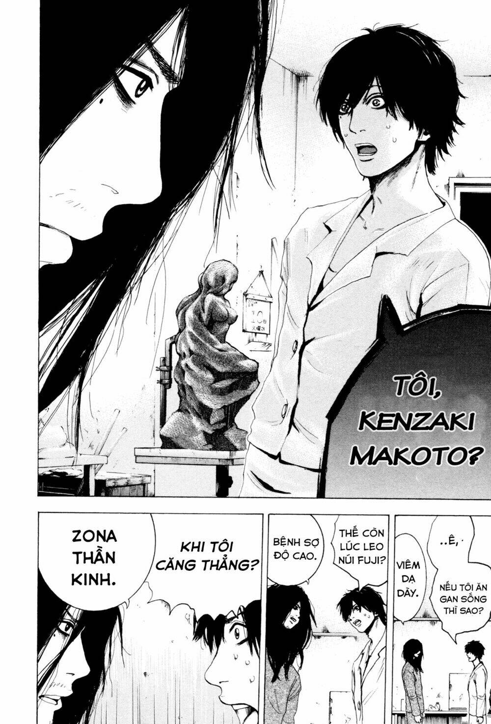 yokohamasen doppelganger chapter 2.1 10