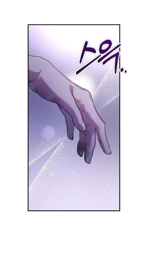 Khi Hắc Lang Gọi Tên Tôi chapter 2.2 23