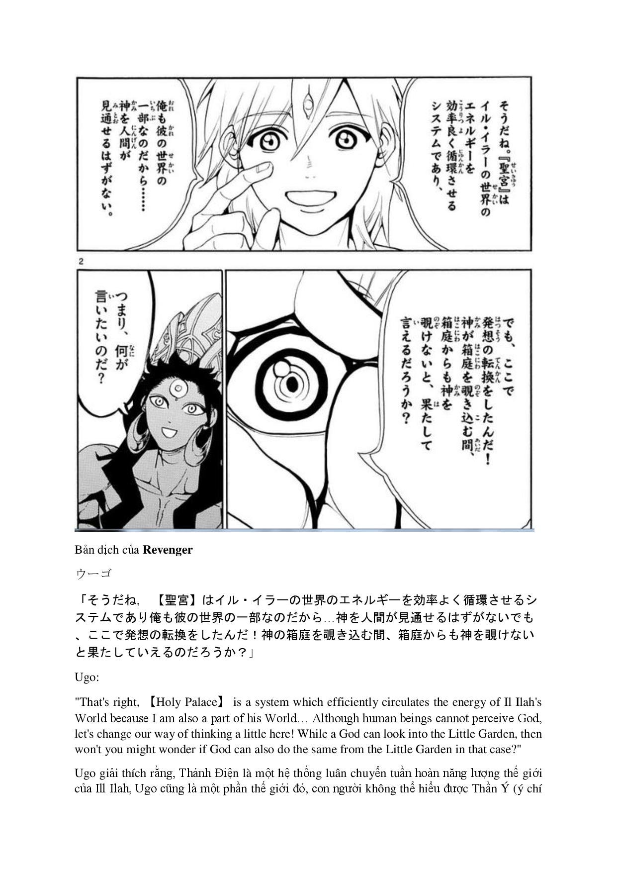 magi - the labyrinth of magic chapter 324.5 15