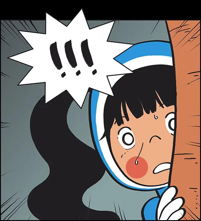 yumis cells chapter 29 24