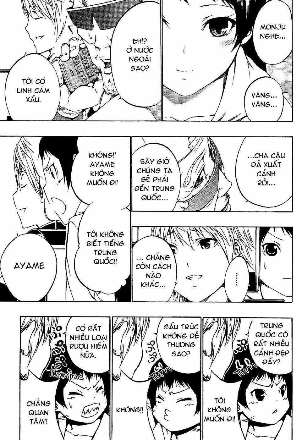 ame no murakumono chapter 3 53