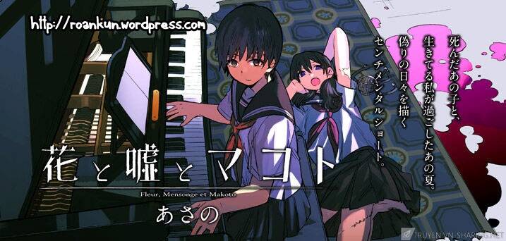 hana to uso to makoto chapter 16 10