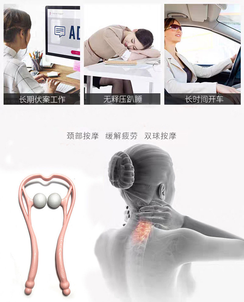 Dụng Cụ Massage Cổ Vai Gáy Cầm Tay Giúp Giảm Đau Tê Nhức Mỏi Hiệu Quả,Cây Massage Cột Sống Cổ Và Toàn Thân Cầm Tay