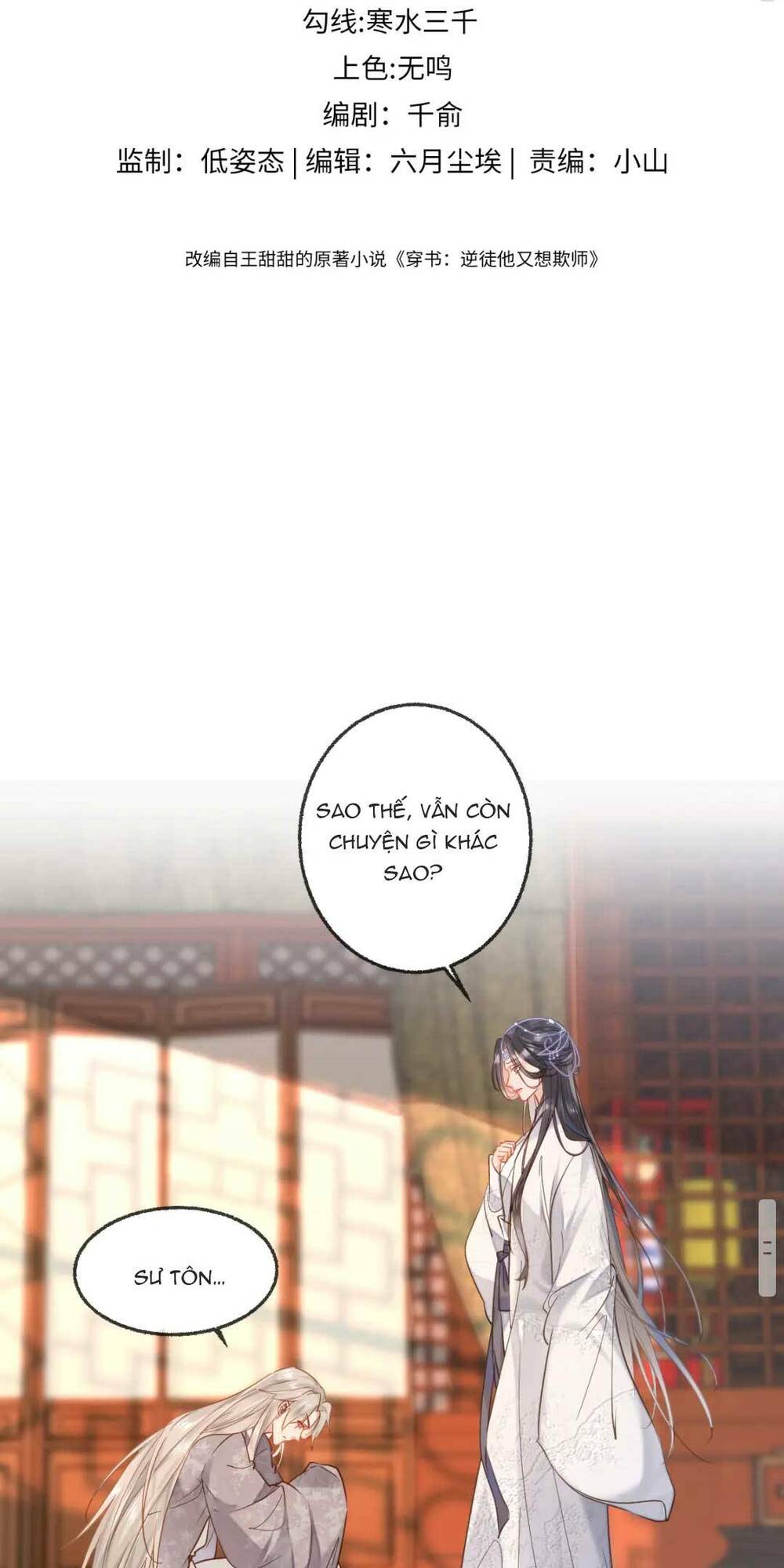 xuyên sách : nghịch đồ hắn lại muốn bắt nạt sư phụ chapter 8 3