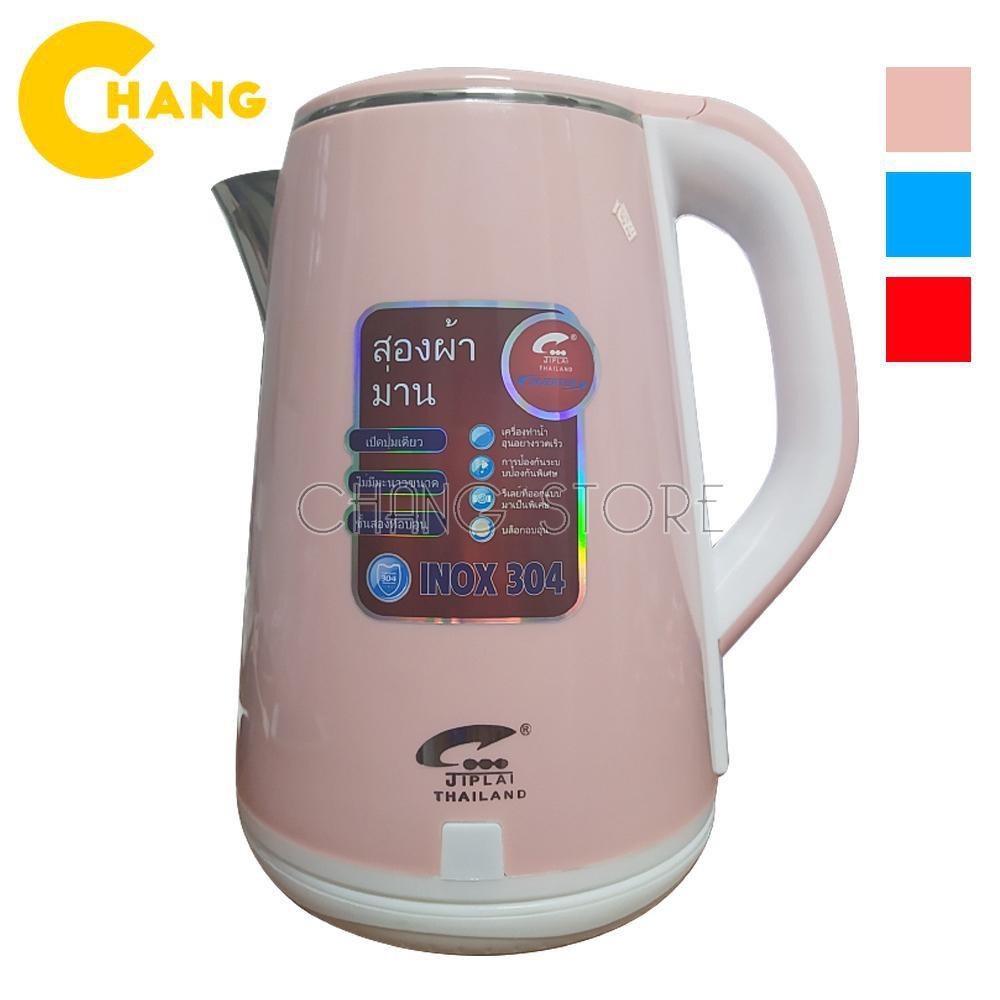 Ấm Siêu Tốc Đun Nước 1.8 Lít Siêu Tiếp Kiệm Điện, Bình Đun Nước Siêu Tốc Electric Kettle chất liệu inox