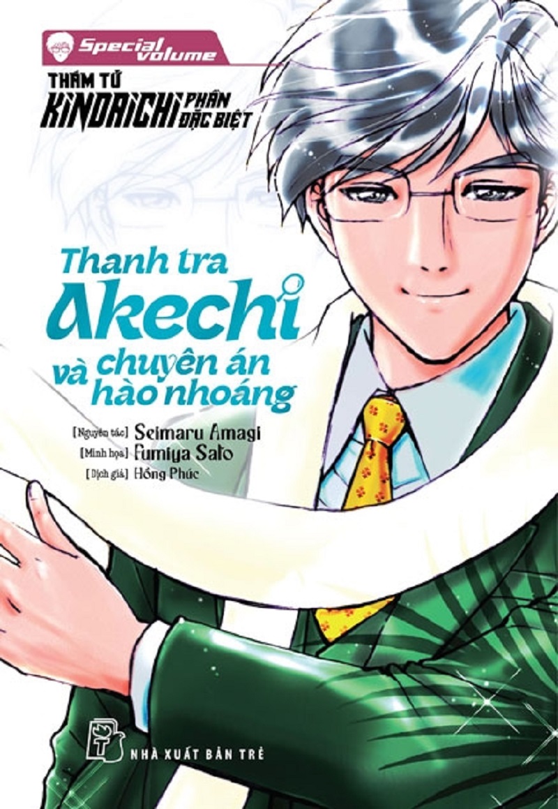 Thám Tử Kindaichi Phần Đặc Biệt - Special Volume - Thanh Tra Akechi Và Chuyên Án Hào Nhoáng