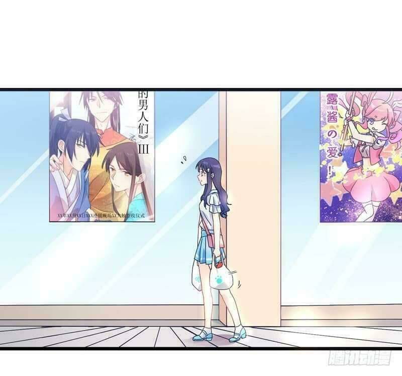 chinh phục bạn trai sao chổi chapter 1 51