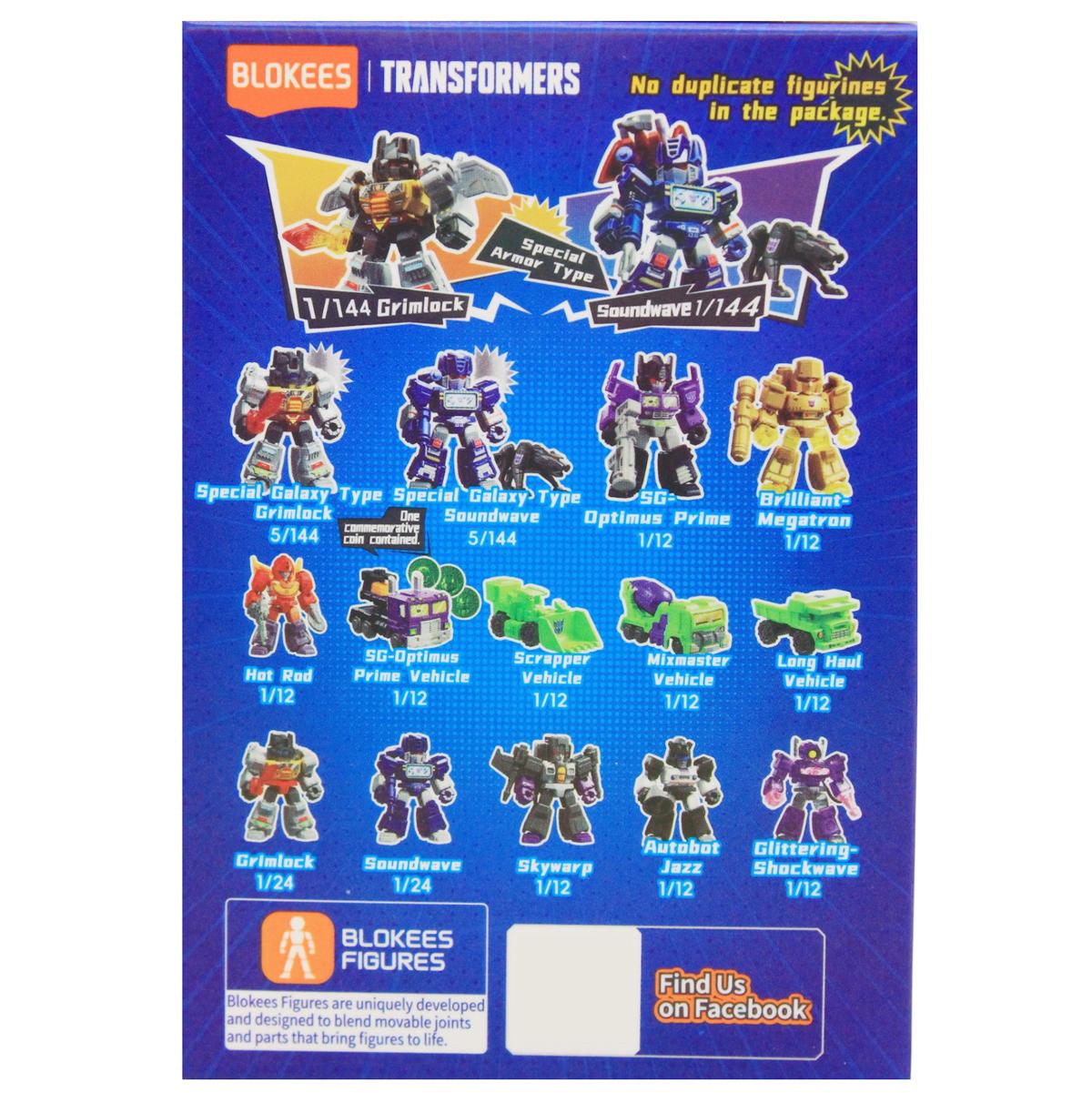 Đồ Chơi Mô Hình Hộp Mù Transformers - Defender Version 03 - Heavy Metal War - Blokees ET32 (Sản Phẩm Bên Trong Là Ngẫu Nhiên)
