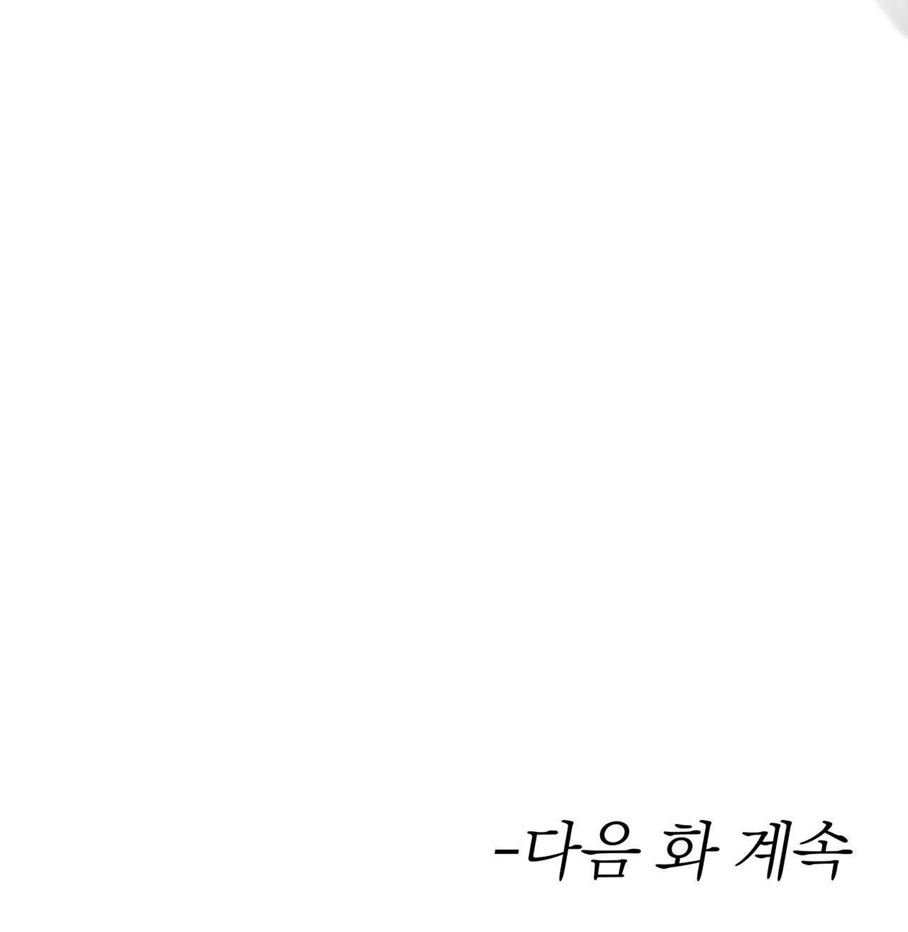 lệnh cứu rỗi chapter 69 70