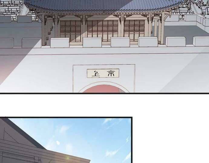 sự tái sinh của nhiếp chính chapter 1 7