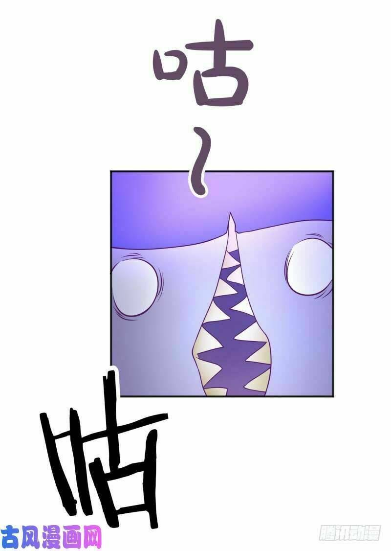 game thủ có bàn tay vàng mạnh nhất chapter 2 79