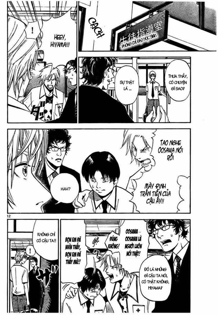 lost+brain manga chapter 1.1 13