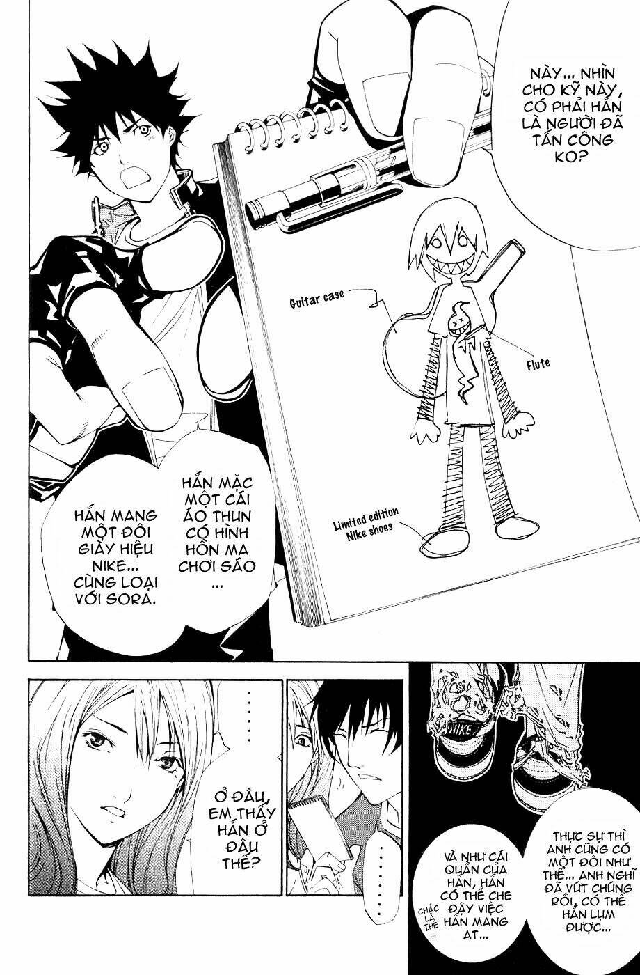 air gear chapter 108 6