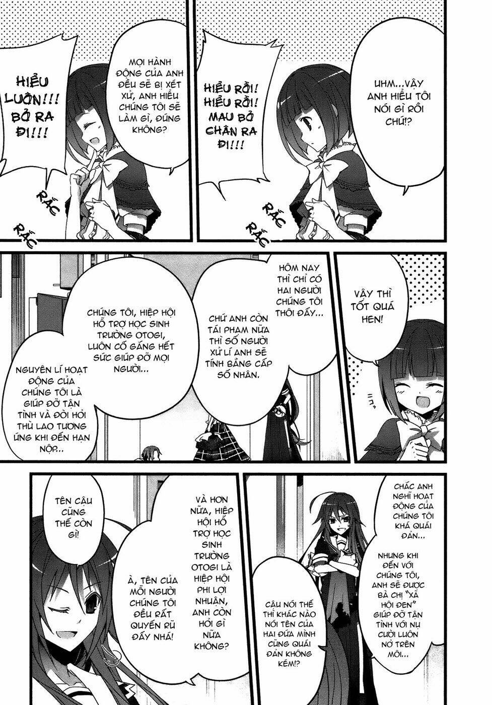 ookami-san to shichinin no nakamatachi chapter 1 21