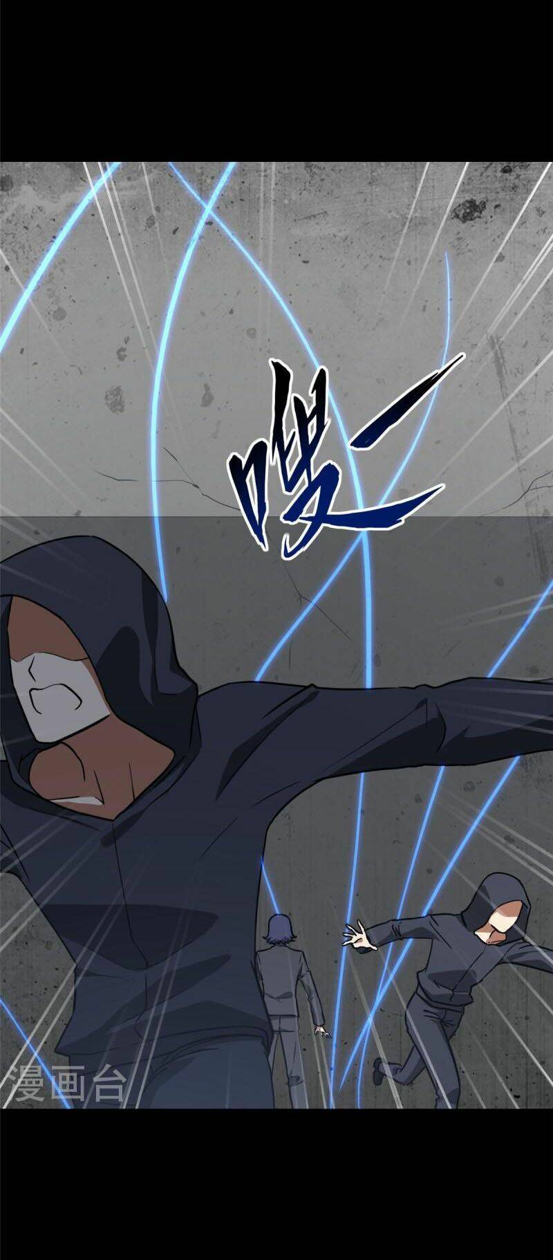 bạn gái virus của tôi chapter 291 19