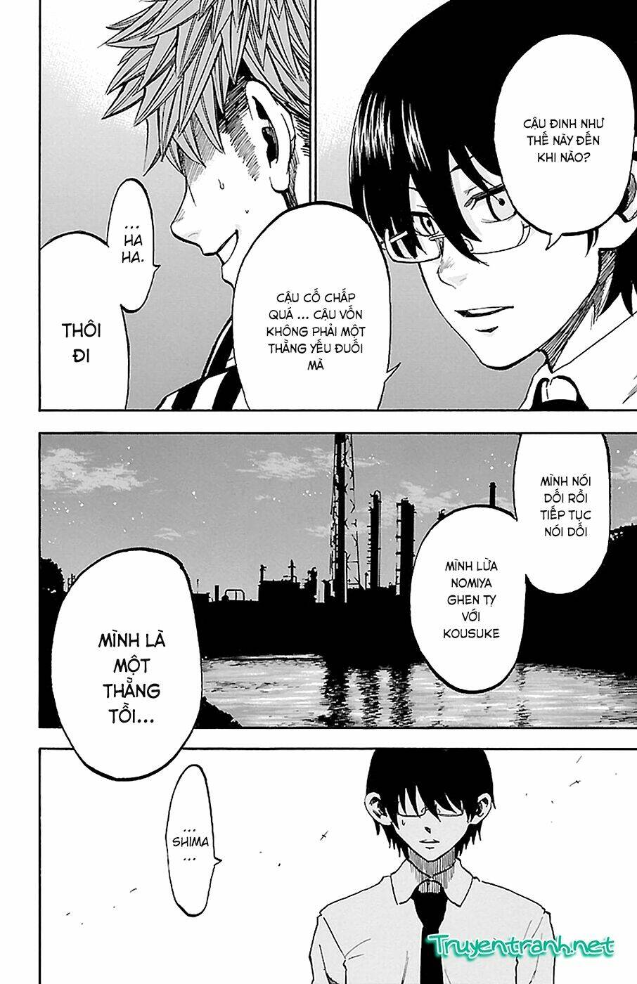 sakura discord chapter 12 17