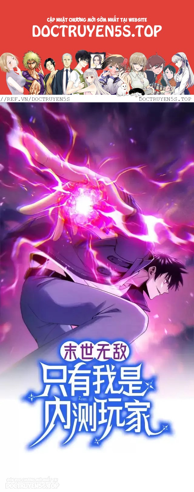 bất khả chiến bại trong ngày tận thế: tôi là người chơi beta duy nhất chapter 4 2