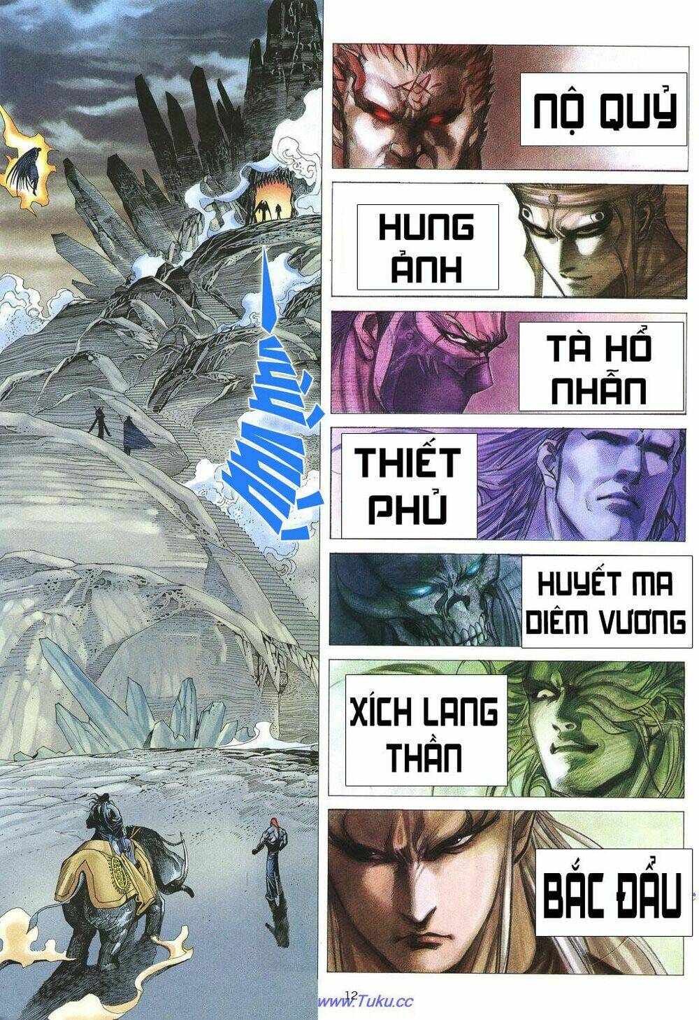 chiến thần ký chapter 17 13