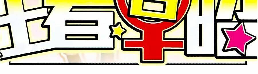 vương giả danh chiêu chapter 6 2