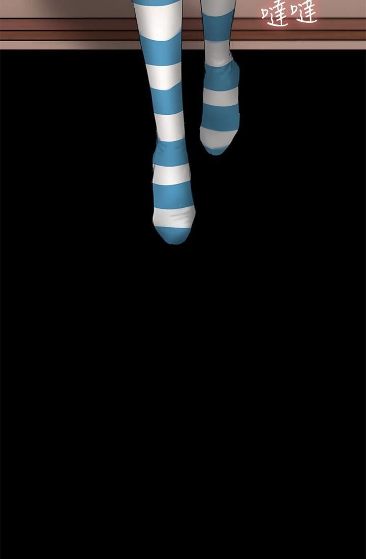 chạy trốn chapter 45 69