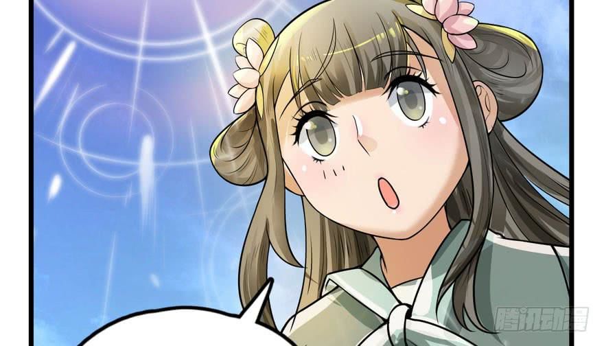 quẻ phi thiên hạ chapter 5 94