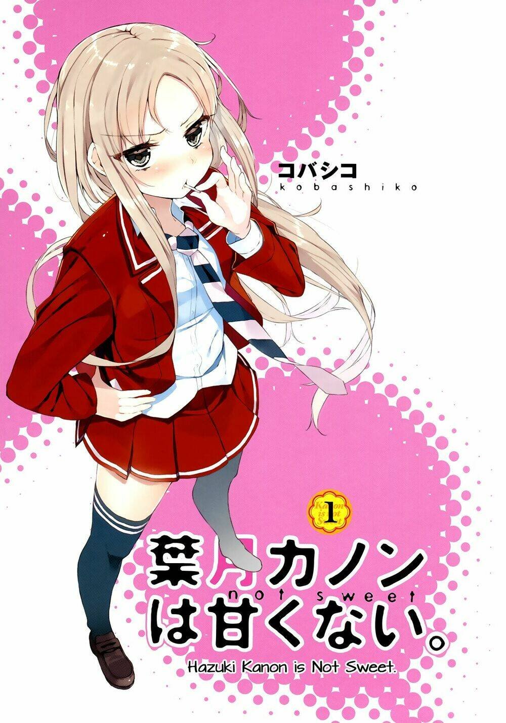 hazuki kanon wa amakunai. chapter 1 3