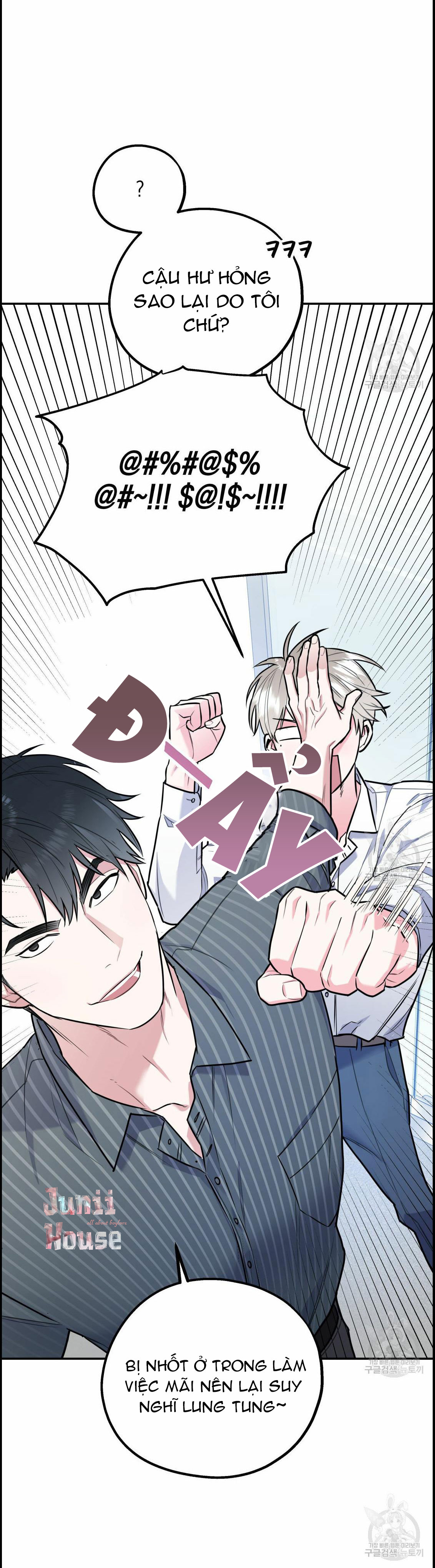 tôi với cậu không thể như thế này chapter 17 11