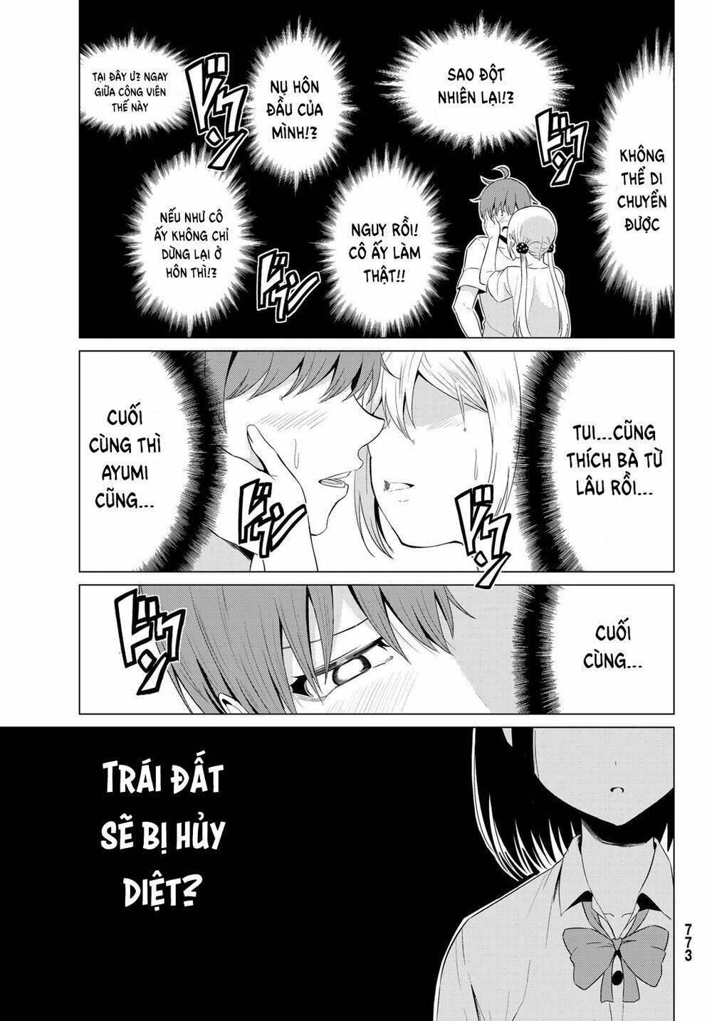 sekai ka kanojo ka erabenai chapter 13 8