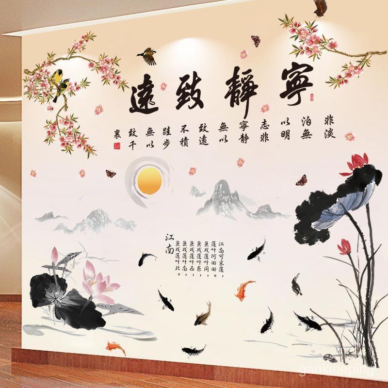 DECAL DÁN TƯỜNG ĐẦM SEN VÀ TRANH HOA ĐIỂU THƯ PHÁP