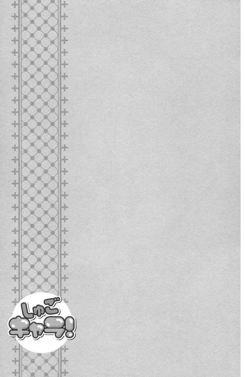 shugo chara chapter 15 50