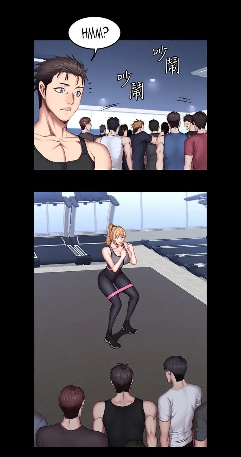 huấn luyện viên phòng thể hình - không che chapter 30 29