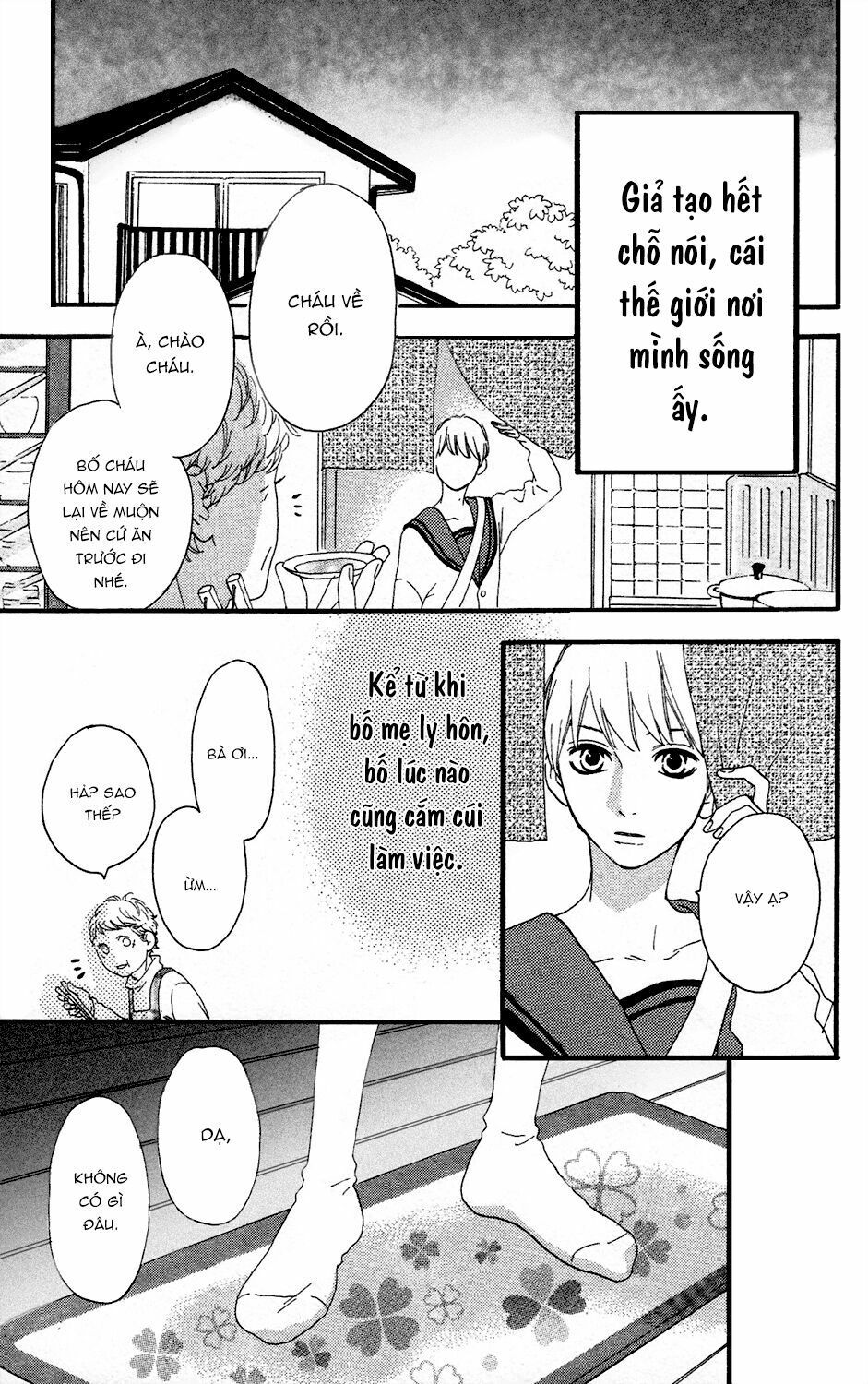 sugars (yamamori mika) chapter 13 5