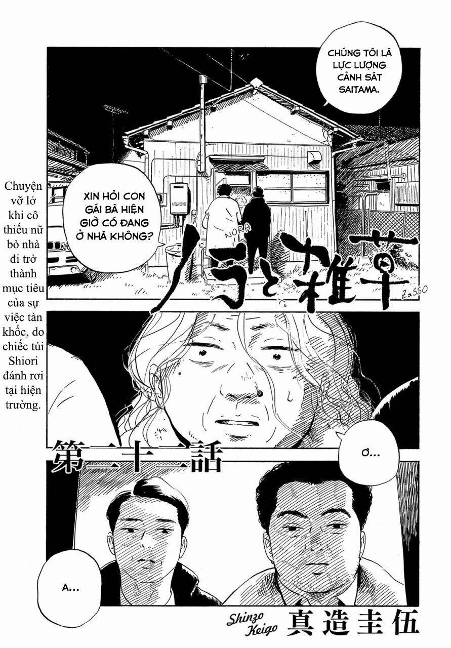 nora to zassou chapter 22 1